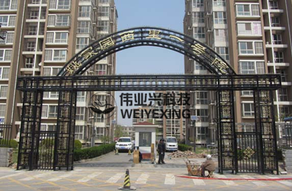 铁艺工程WYX-004